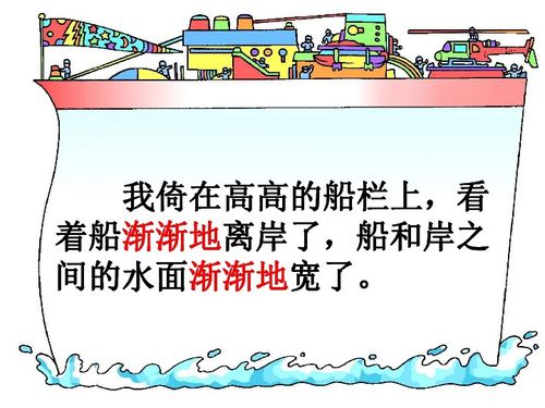 别了,我爱的中国 阅读题 请各位高手帮忙啊