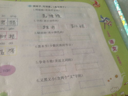 声音哗啦啦类似的词语，哗啦啦类似的词语描写声音的