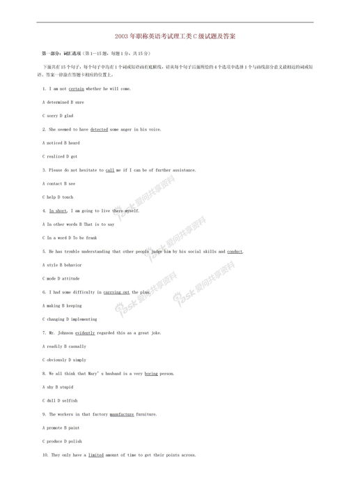 景物描写有哪些作用