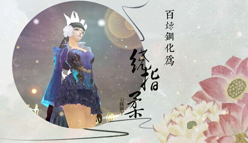 何意百炼钢化为绕指柔?