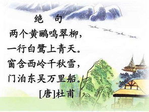 春雨杜甫写的一首古诗，吟咏春雨杜甫