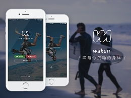 waken和woken的区别，waken day