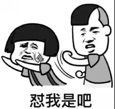 心怀怨恨的意思，怨恨的意思和拼音