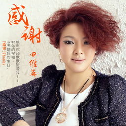 英发什么意思?