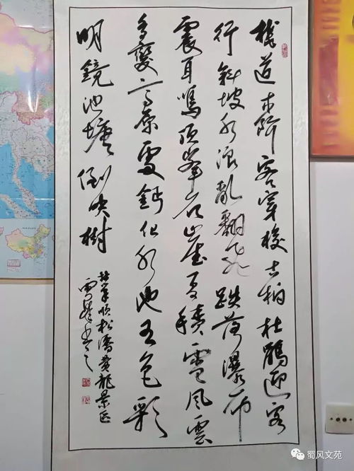 儿和林的笔顺是从左到右吗?