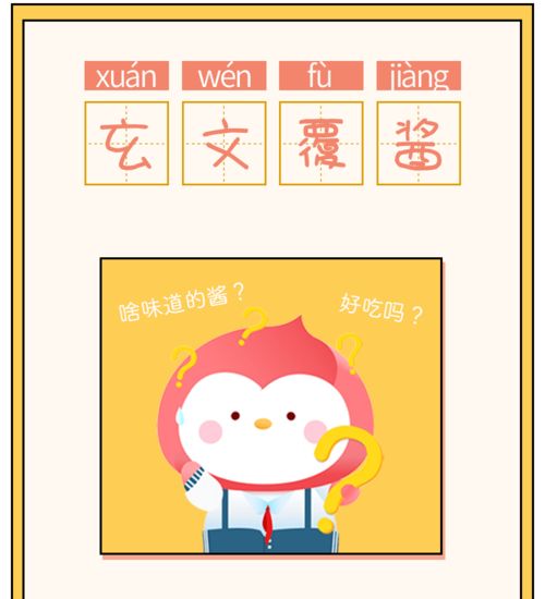 猪有什么成语