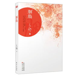 亦舒作品简介亦舒作品有哪些呢