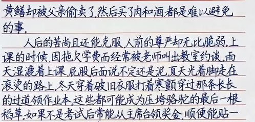 誊抄的读音和意思是什么?