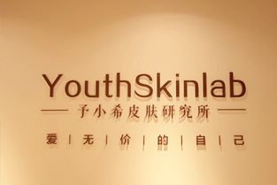 youth是什么意思