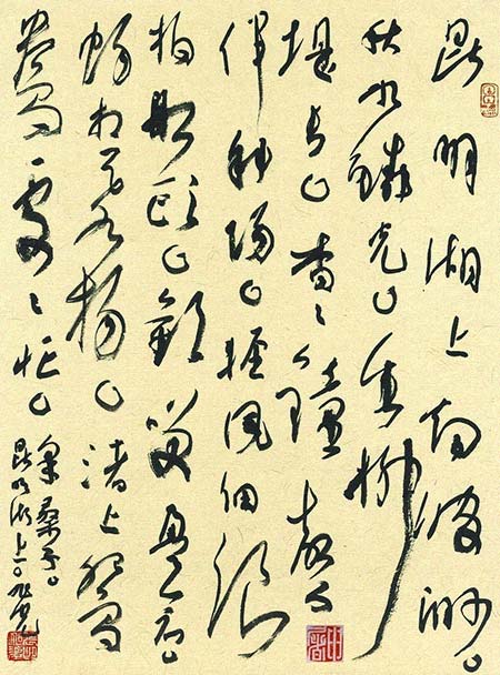 “稹”字怎么读?