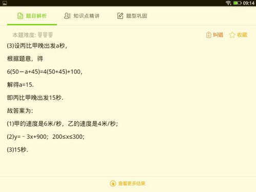 备忘录是什么意思