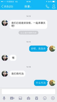 代沟是什么意思?