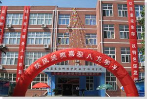 北京东方研修学院的具体位置在哪里?这个学校都有什么专业?