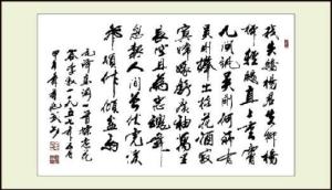 蝶恋花答李淑一