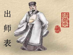 中道崩殂什么意思