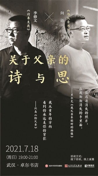 望庐山瀑布的诗句及解释 望庐山瀑布全文翻译