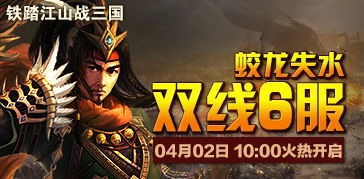 形容蛟龙的成语有哪些?