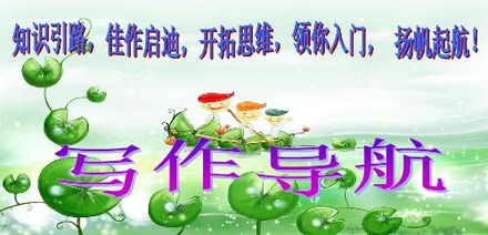 景阳冈缩写450字左右，景阳冈缩写200字左右