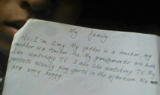 我的家庭英语作文50字带翻译