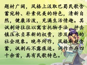 课外古诗词大全300首，初中课外古诗词大全