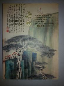 瀚海什么意思