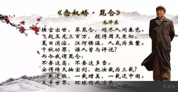 昆仑的造句昆仑的造句是什么