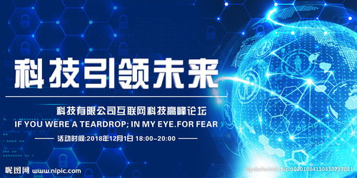 科技引领未来作文，科技引领未来手抄报