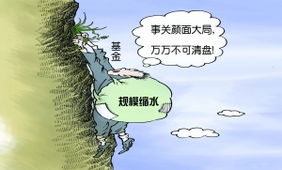 体质孱弱是什么意思，羸弱的意思