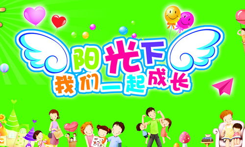 在阳光下成长六年级作文