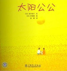 拟人句有哪些句子