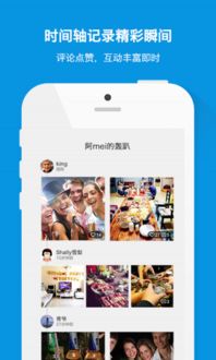 大象图标外面是紫色的软件叫什么