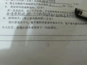 既也造句大全