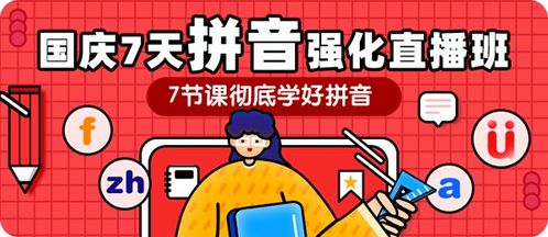 袭击的意思