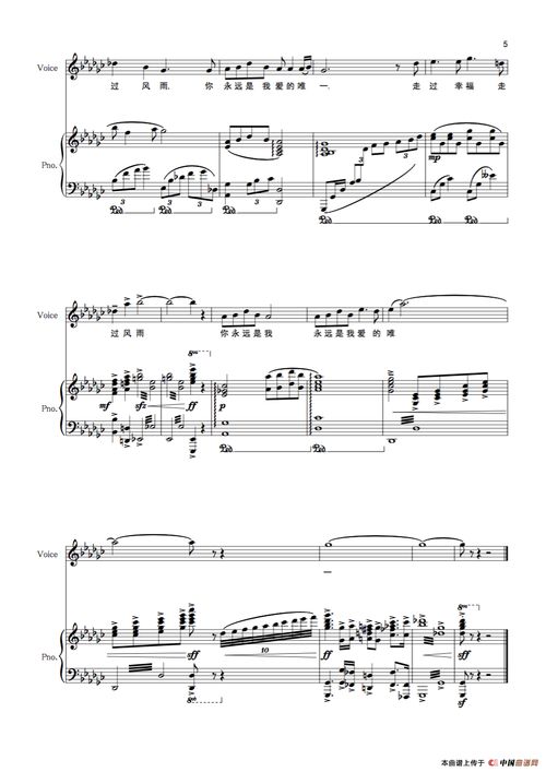 歌词『花儿开了,鸟儿把歌唱』的歌曲名字