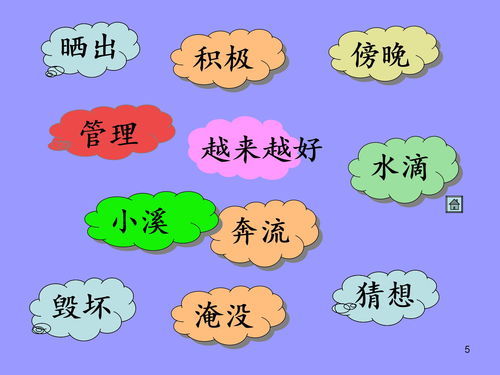 巾组词一年级，巾组词开头