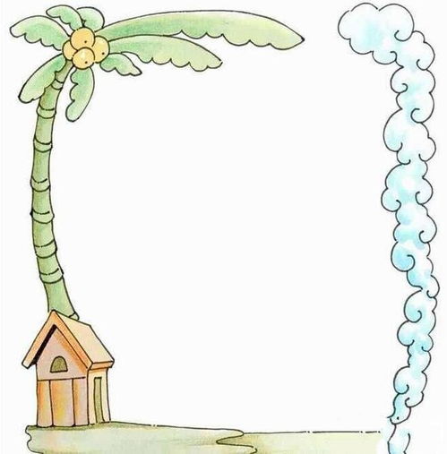 板报边框设计图，板报边框设计 简单漂亮
