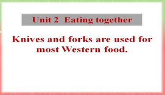 forked 过去分词:forked 现在分词:forking 复数:forks n. 1.餐叉