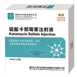 硫酸卡那霉素兽用，硫酸卡那霉素的作用与功效
