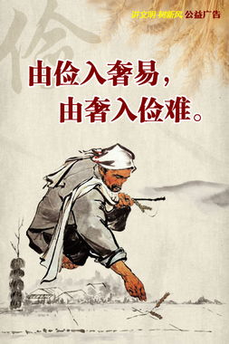 由俭入奢易由奢入俭难的意思是什么