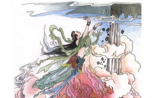 女娲补天的文言文