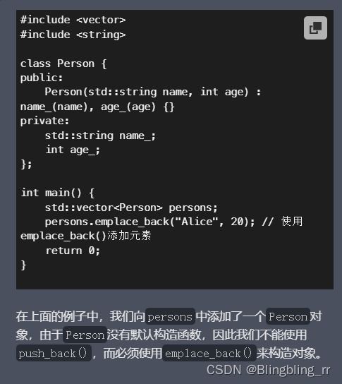 “pushback”是什么意思?