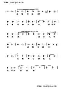我住长江头简谱教唱视频，我住长江头简谱高清
