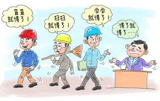 敷衍塞责的意思
