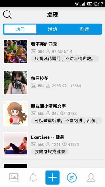 有替代大象册的软件吗