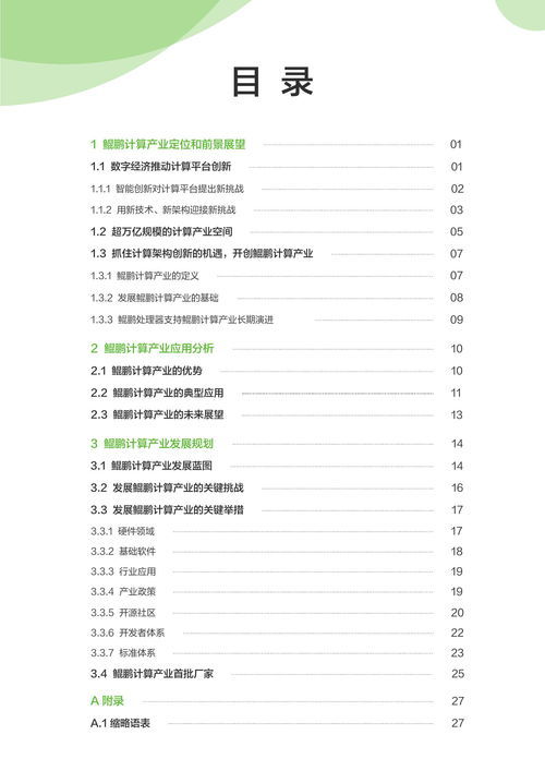 聚拢反义词和近义词，聚拢近义词