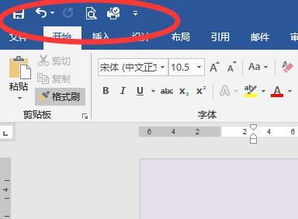 word是什么