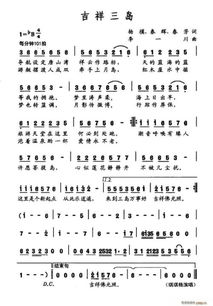 “我要为你歌唱,为你歌唱”是那首歌的歌词?