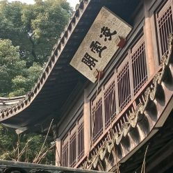 郑州烈士陵园凌云阁有哪些规定