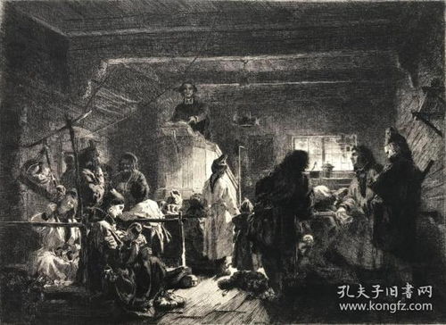 1866年是什么朝代