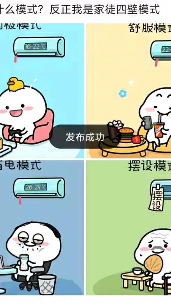 家徒四壁是指那些生肖